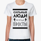 Женская футболка