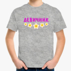 Детская футболка