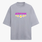 Футболка оверсайз