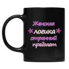 Кружка цветная UV-DTF