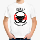 Детская футболка