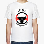 Мужская футболка