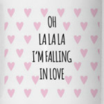 Влюблен/Влюблена лалала