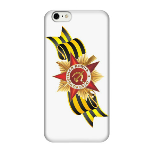 Чехол для iPhone 6/6s ОТЕЧЕСТВЕННАЯ ВОЙНА