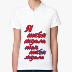 Женская рубашка поло