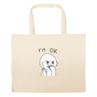 Большая сумка шоппер