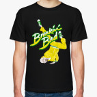 Во все тяжкие