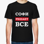 Мужская футболка