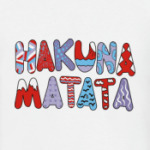 HAKUNA MATATA