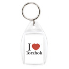 Я люблю Торжок