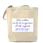 Холщовая сумка