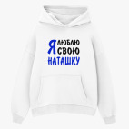 Толстовка худи оверсайз