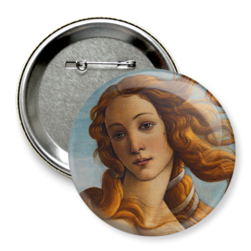 Значок 75мм с принтом  Венера Боттичелли