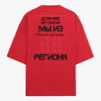 Футболка оверсайз