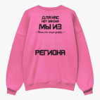 Свитшот оверсайз