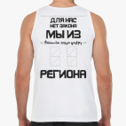 Мужская майка