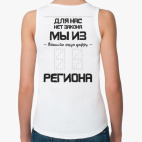 Женская майка