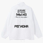 Ветровка с капюшоном