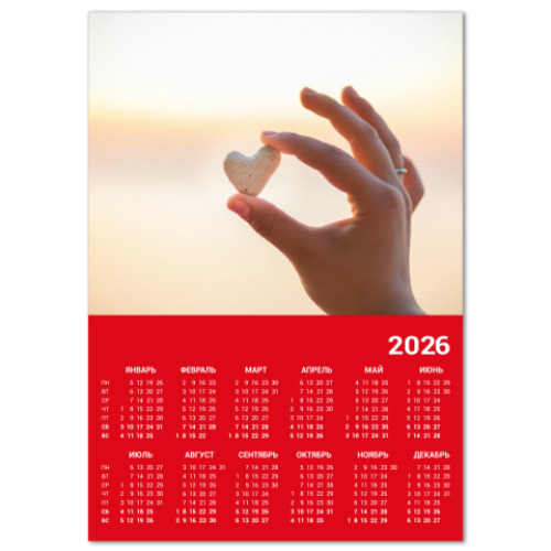 Календарь с принтом От меня к тебе