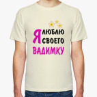 Мужская футболка