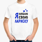 Детская футболка