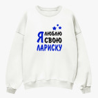 Свитшот оверсайз