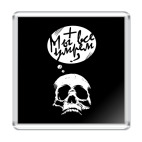 Мы все умрём?