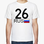26 RUS (A777AA)
