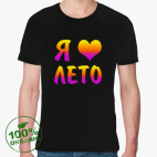 Мужская футболка органик