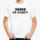 Детская футболка