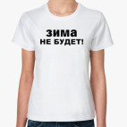 Женская футболка