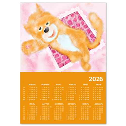 Календарь с принтом Засыпающий котенок
