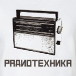 Радиотехника