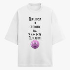 Футболка оверсайз