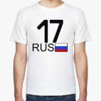 17 RUS (A777AA)