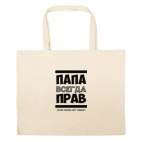 Большая сумка шоппер