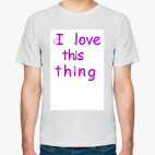 i love this