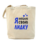 Холщовая сумка