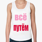 Женская майка