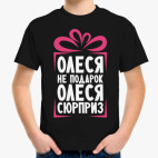 Детская футболка