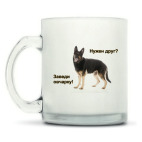 Кружка матовая