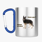 Кружка с карабином