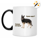 Кружка-хамелеон