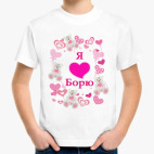 Детская футболка