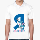 Мужская рубашка поло