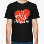 Мужская футболка