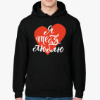 Толстовка худи