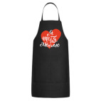 Кухонный фартук