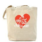 Холщовая сумка