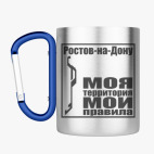 Кружка с карабином